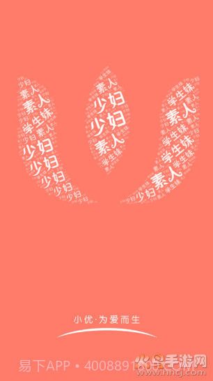 小忧短视频懂你截图2