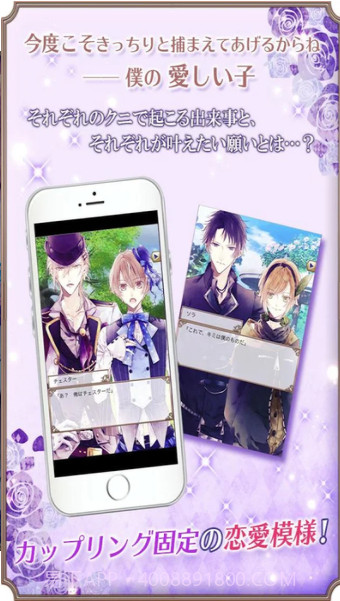 童话之国手机版截图3