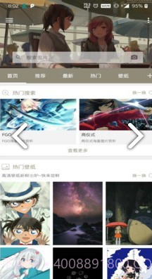 以图搜图神器(以图搜图人脸识别)V4.3.3 安卓手机版截图3