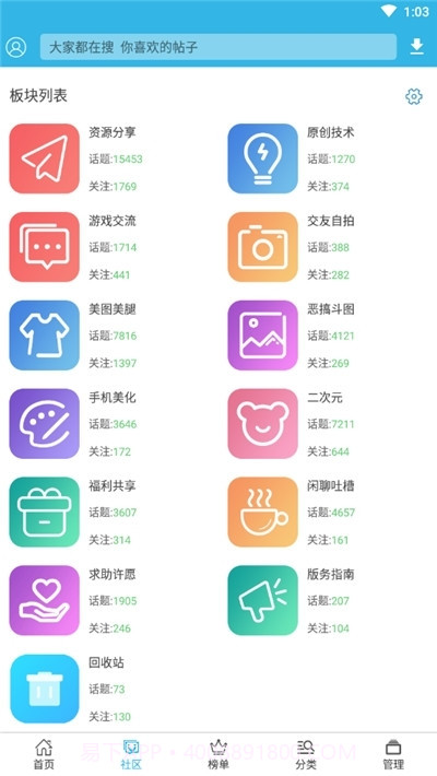 小敏迷你截图2