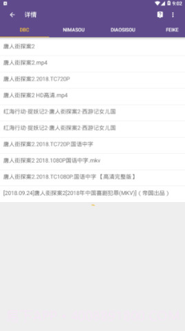 TorrentKitty(Magnet Cat)截图3 TorrentKitty(Magnet Cat)截图3