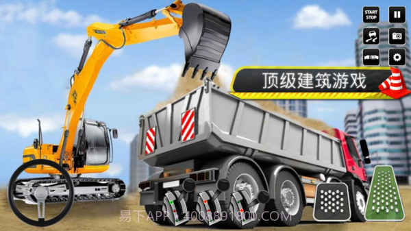 叉车施工模拟器截图1 叉车施工模拟器截图1