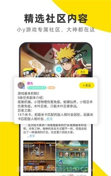 YFans截图2 YFans截图2