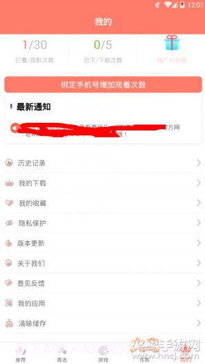 小忧短视频懂你截图3