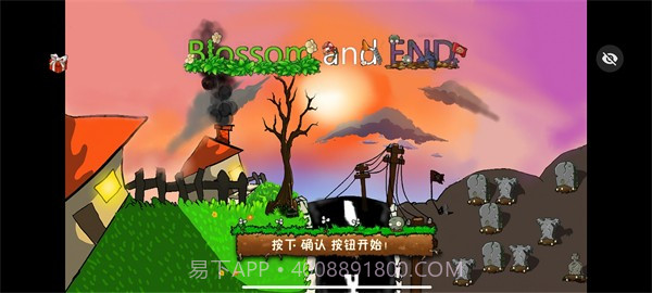 植物大战僵尸仿e支随机官网版截图1