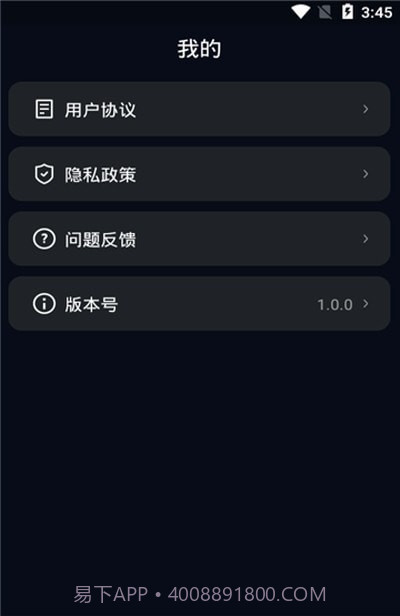 图图放大镜截图3