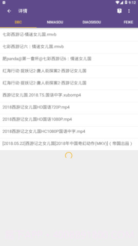 TorrentKitty(Magnet Cat)截图2 TorrentKitty(Magnet Cat)截图2