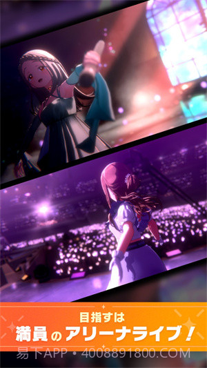 学园偶像大师截图3 学园偶像大师截图3