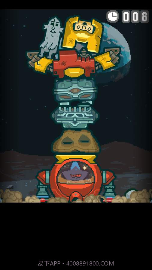 打工吧UFO截图4 打工吧UFO截图4