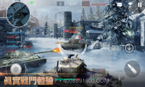 坦克战火截图1