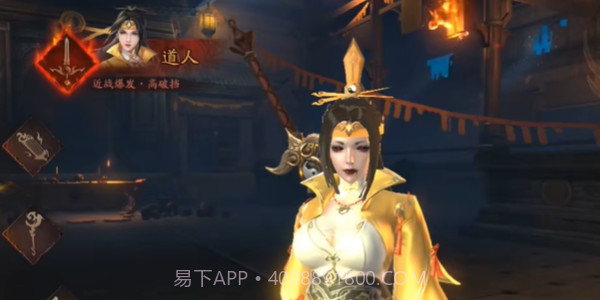 画狐林正英正版截图1