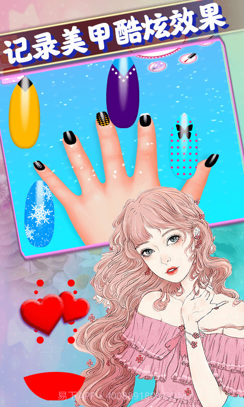 莉比公主美甲沙龙截图5