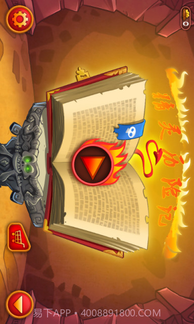 精灵历险记截图1 精灵历险记截图1