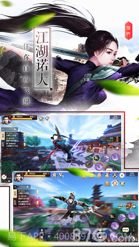 楚乔传官网版截图3 楚乔传官网版截图3