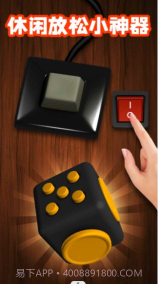 模拟解谜世界截图3 模拟解谜世界截图3