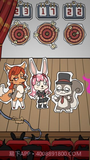 推理吧动物侦探剧场截图2 推理吧动物侦探剧场截图2