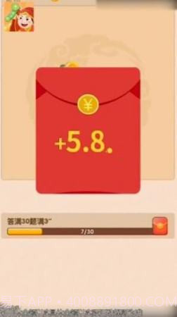 成语如意宝截图1