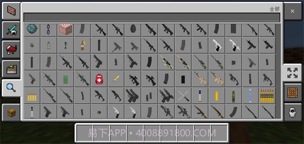我的世界战斗工艺模组3d枪械截图2
