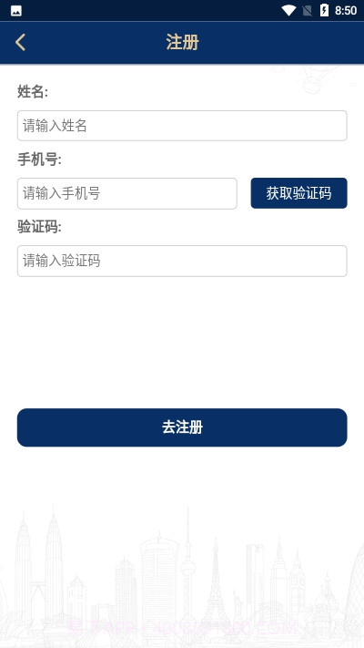 创意饰界截图3 创意饰界截图3