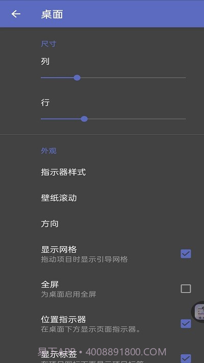 灵动纯净桌面截图2 灵动纯净桌面截图2