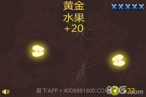熊出没切水果截图3