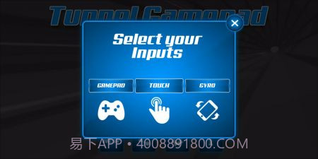 隧道游戏板截图1