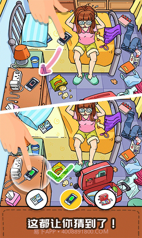 画画大师名作找茬截图3 画画大师名作找茬截图3