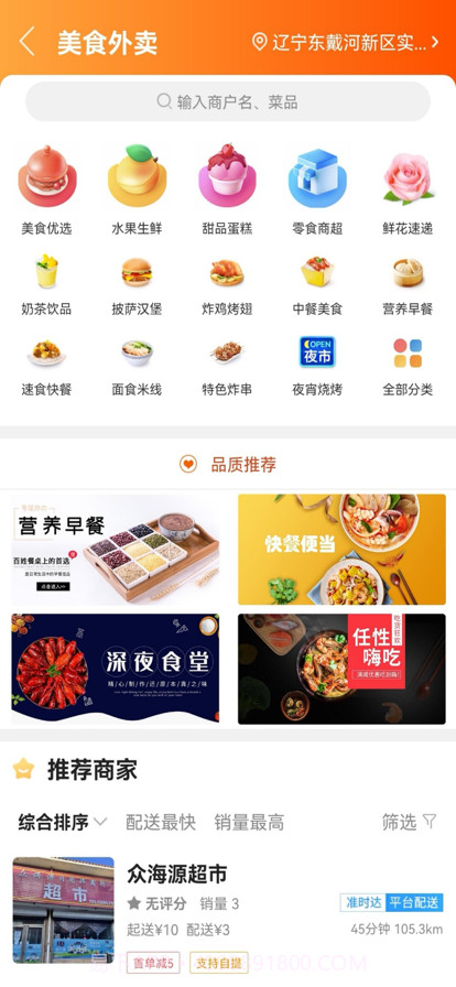 幸福葫芦岛截图2 幸福葫芦岛截图2