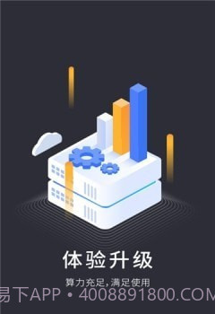 vega云电脑截图3 vega云电脑截图3