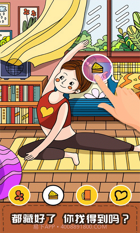 画画大师名作找茬截图1 画画大师名作找茬截图1