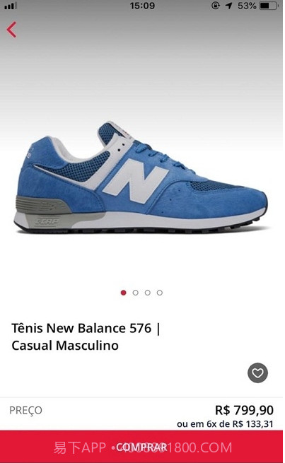 New Balance Brasil截图1