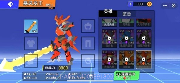 迷你机甲大乱斗截图3