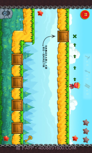 精灵历险记截图2 精灵历险记截图2