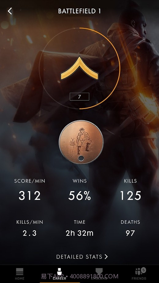 Battlefield小帮手截图4