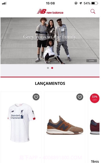 New Balance Brasil截图3