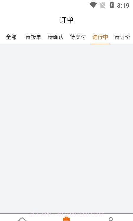 近助截图1 近助截图1