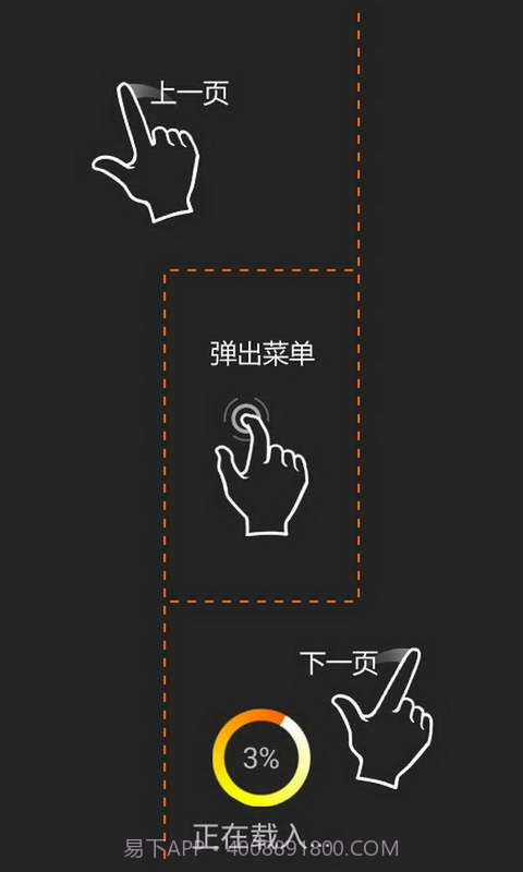 大汉夜郎歌截图5