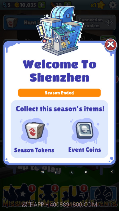 地铁跑酷蜘蛛金币版截图1