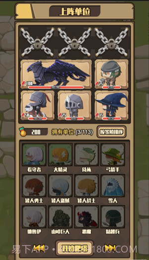 地牢远征截图1 地牢远征截图1