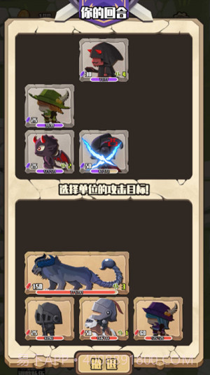 地牢远征截图2 地牢远征截图2