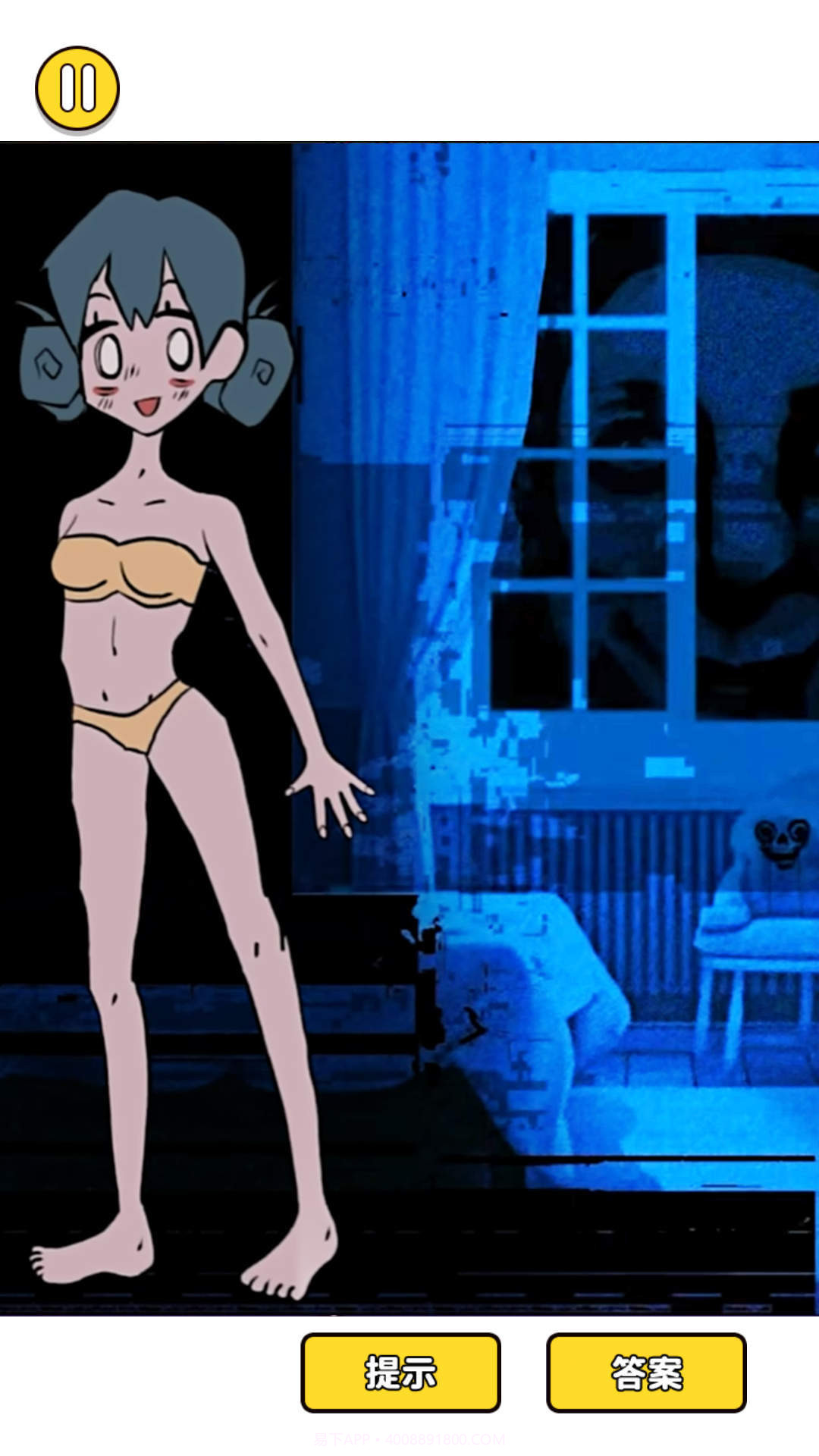 恐怖换装截图1 恐怖换装截图1