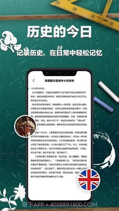 大学课表排课截图3