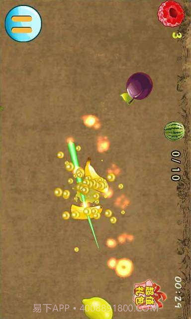 切水果之旅截图2 切水果之旅截图2