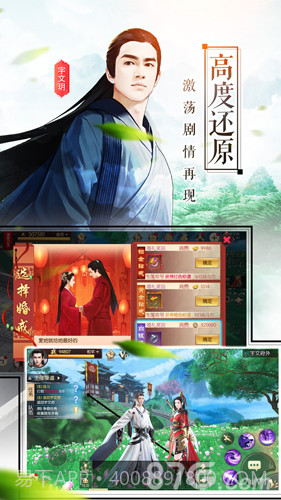 楚乔传官网版截图4 楚乔传官网版截图4