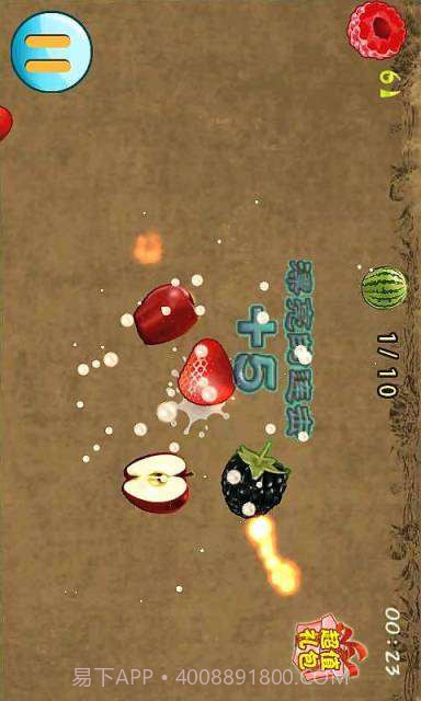 切水果之旅截图3 切水果之旅截图3