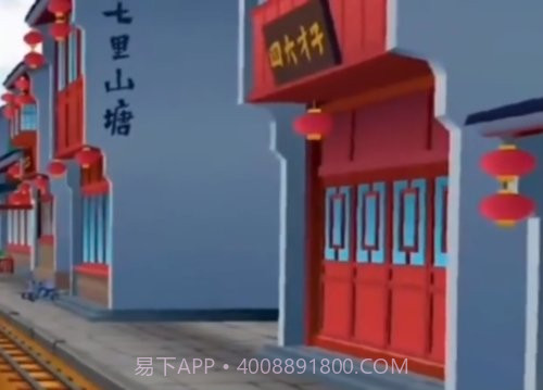 地铁跑酷苏州版本先锋版截图4