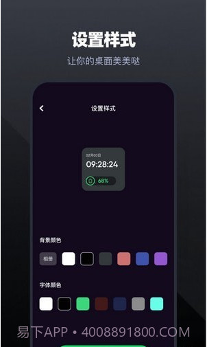 手机管家工具截图2