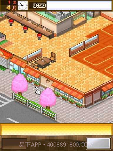 吃货大食堂无限金币版截图1