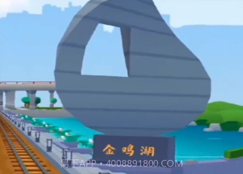 地铁跑酷苏州版本先锋版截图1