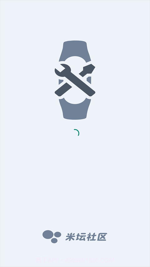 小米7表盘自定义工具截图3